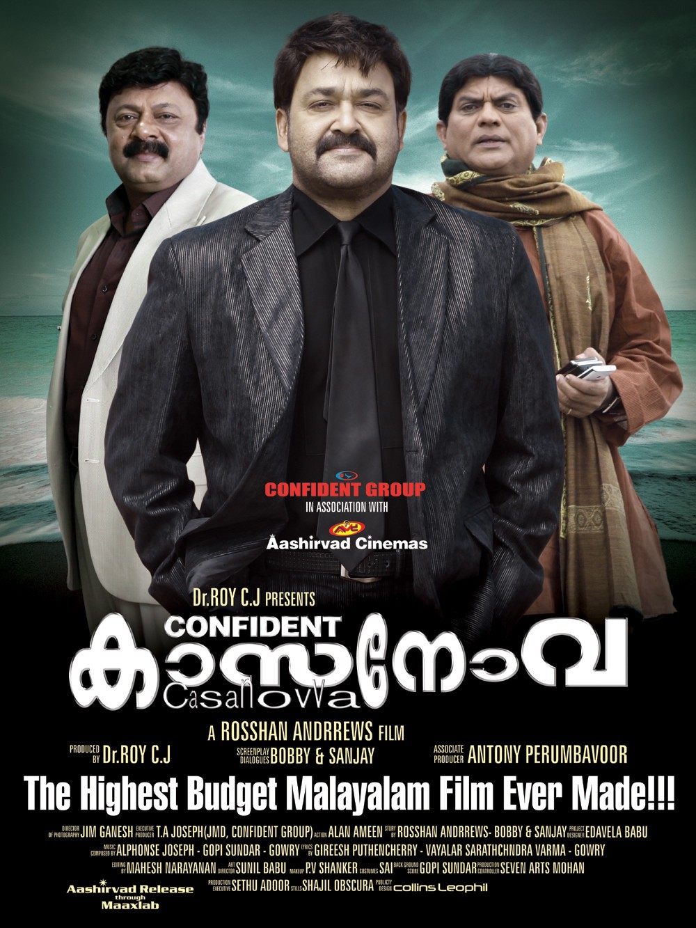 Casanovva | കാസനോവ (2012) - Mallu Release | Watch Malayalam Full Movies