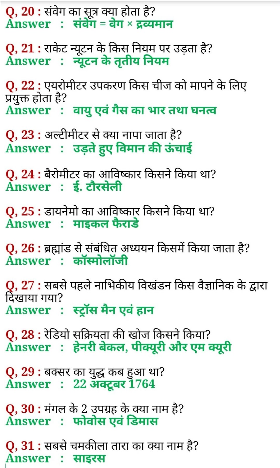 love status for whatsapp in hindi words