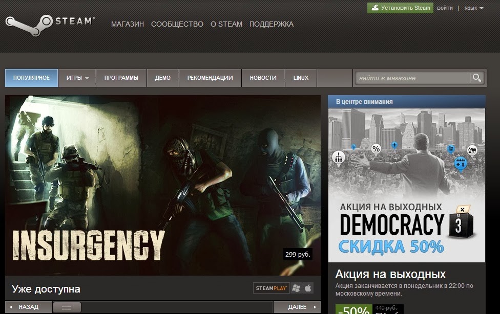 Скачать звук first blood dota Скачать звук first blood dota