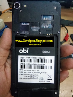 OBI S503 FLASH FILE LCD CAMERA FIX 1000% TESTED FIRMWARE !! THIS FILE NOT FREE SALE ONLY!!