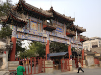 Entrance to the Baiyun guan