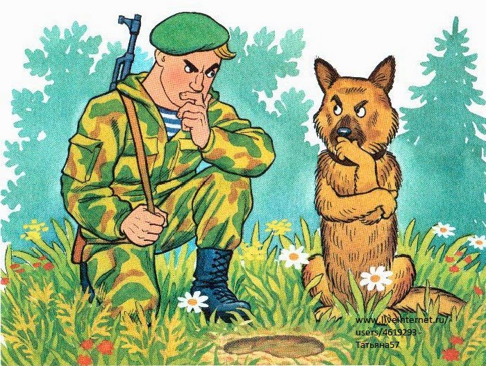 Сюжетная картинка для составления рассказа 1 класс tfft