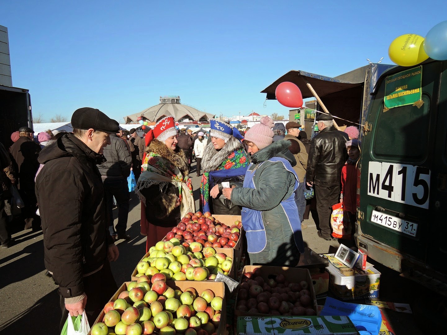 ярмарка юбилейный