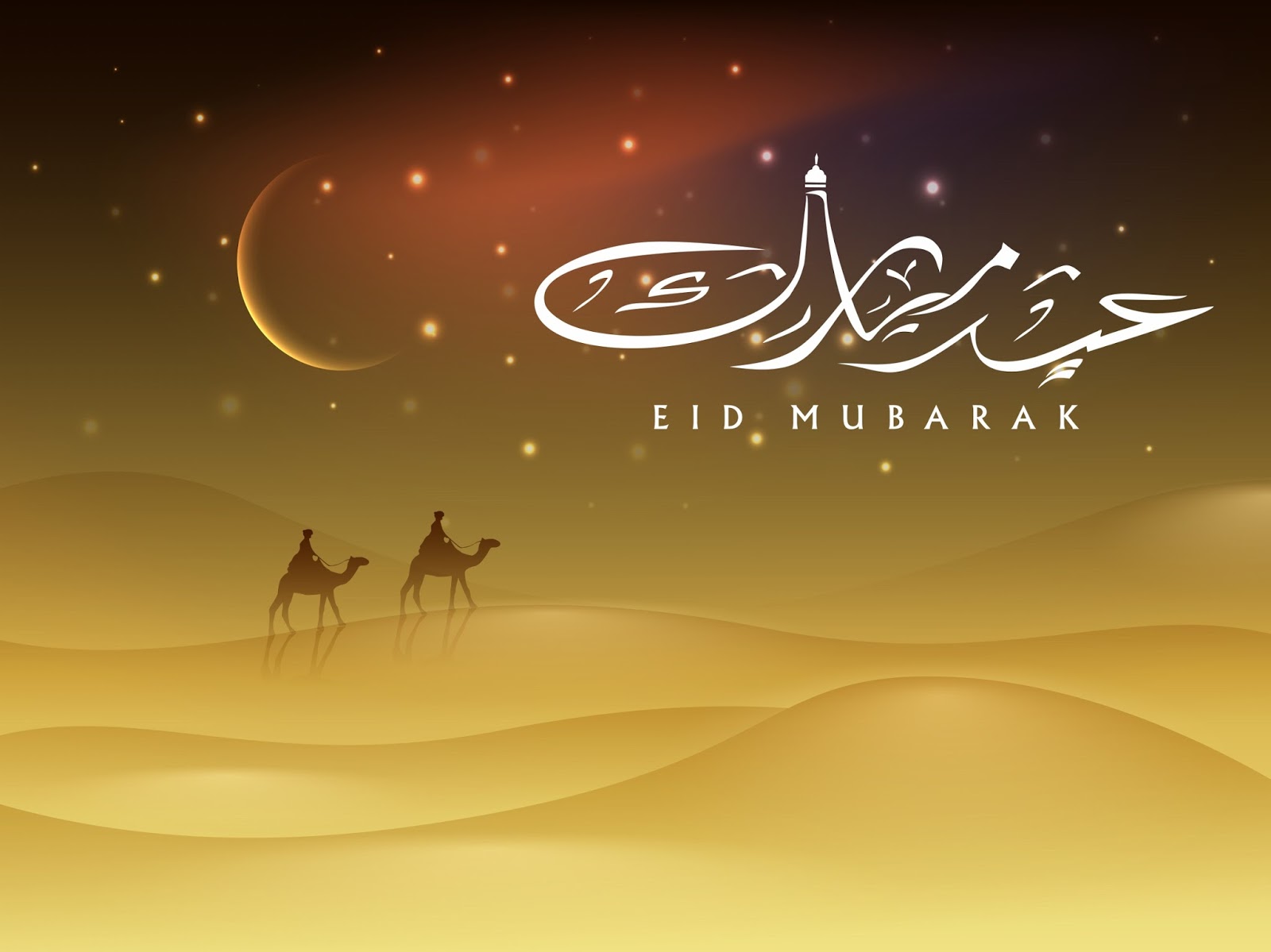 Happy Eid ul Adha 2016 Wishes For Muslims - Zaib Abbasi