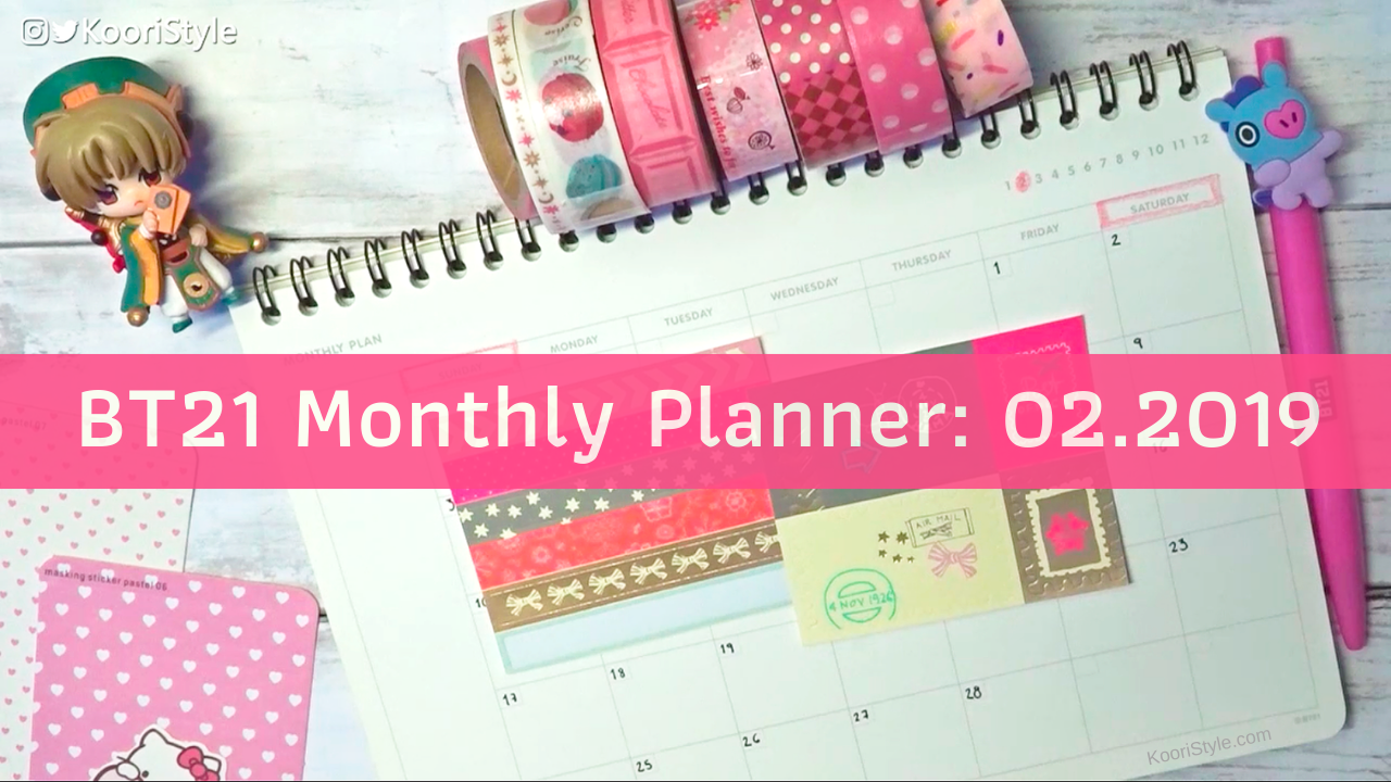 Plan With Me: February 2019