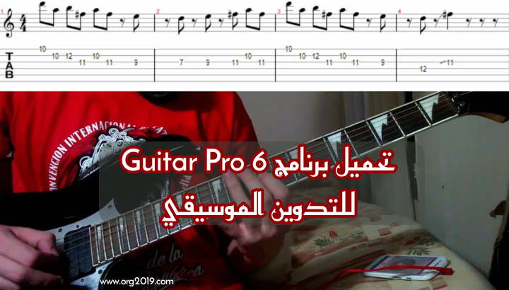 fretlight guitar pro 6 fretlight guitar pro 6