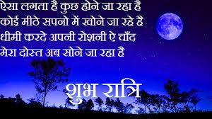 love couple images with hindi shayari