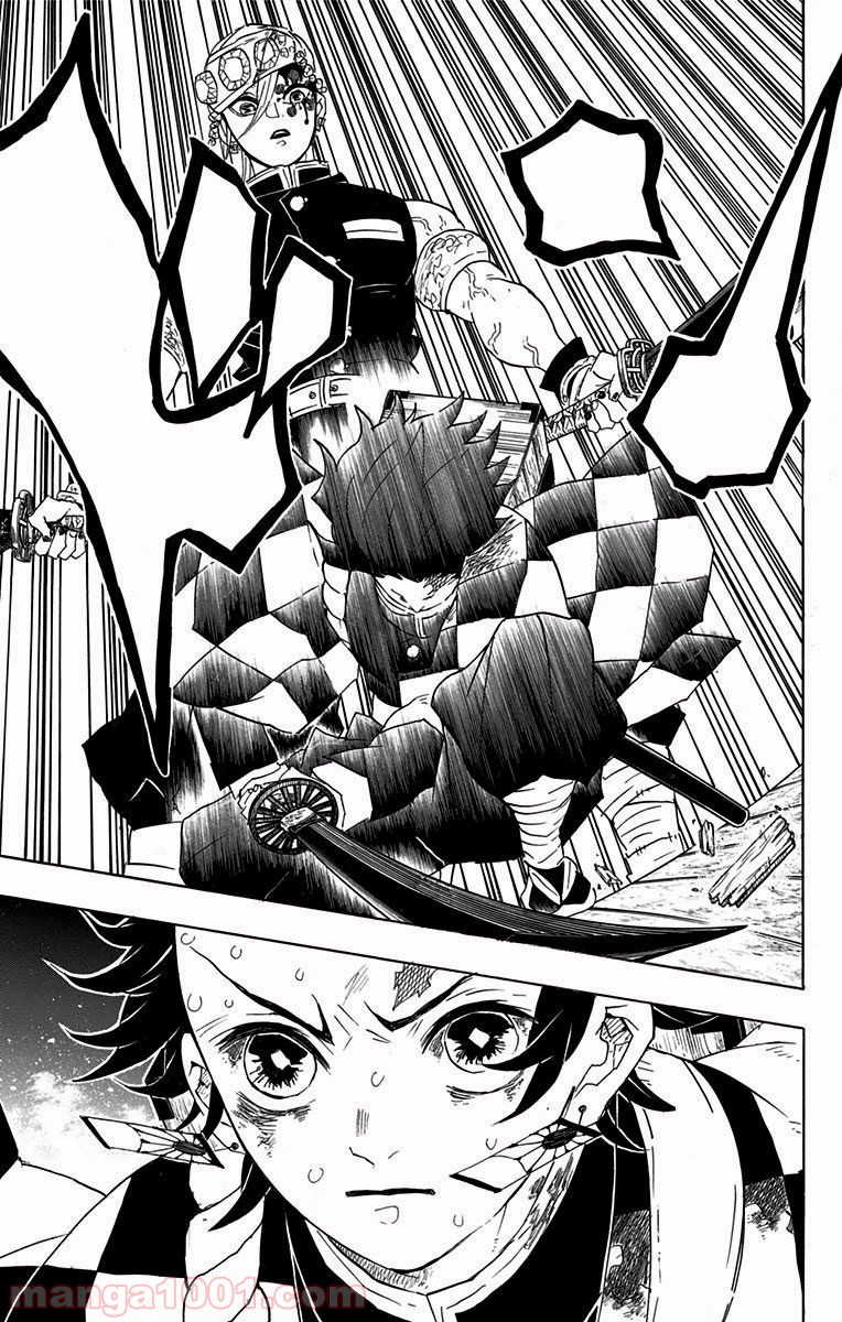 鬼滅の刃 - Raw 【第87話】 - Manga1000.com
