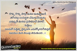 telugu feeling thoughts depressed lines inspiring quotes motivational hindi english inspirational heart down