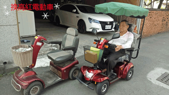 住在高雄路竹的曹伯伯,最近又向高紅電動車購買新的電動代步車。