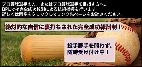 http://bplosaka.blogspot.jp/2017/06/blog-post_10.html