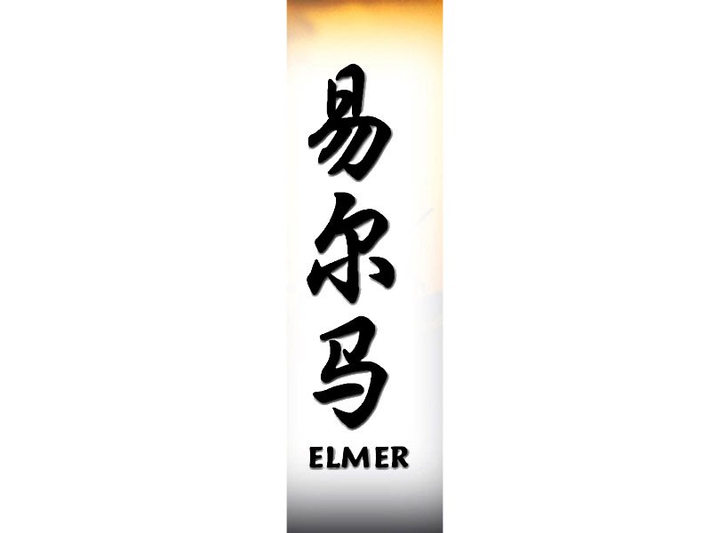 MegaTattoo Nombres en Chino