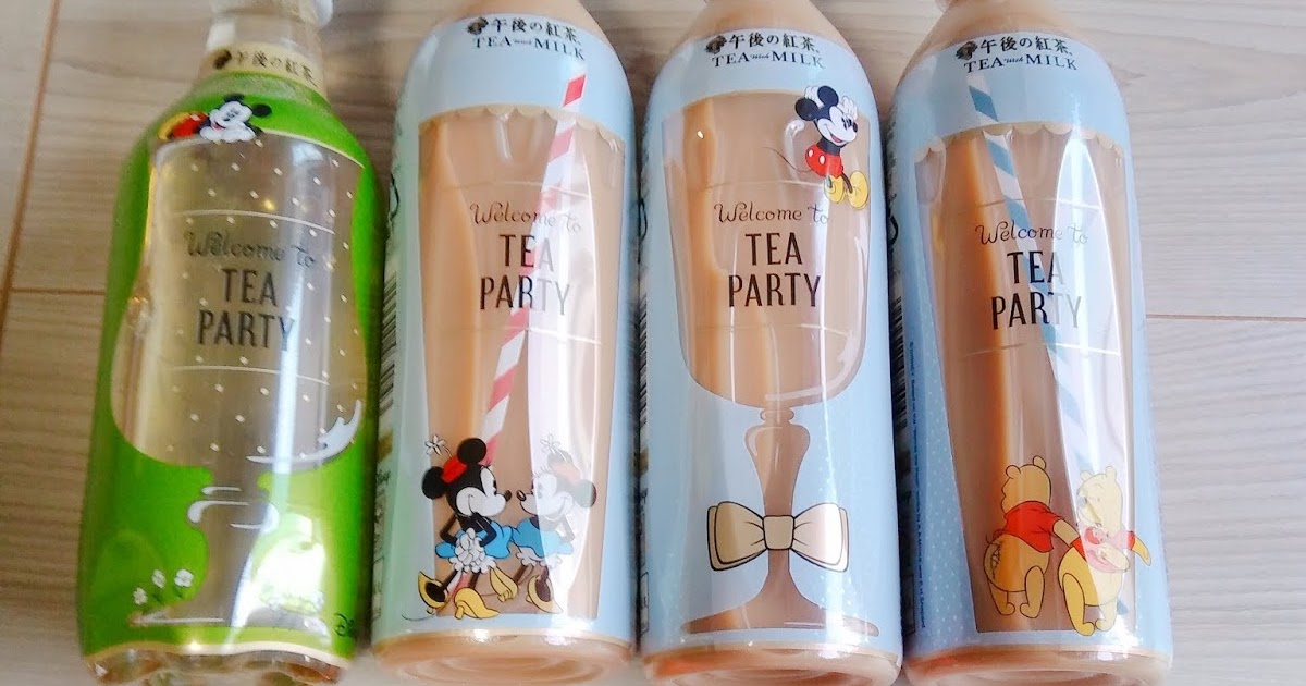 ディズニーファンdのtdrグッズブログ 午後の紅茶のオマケ