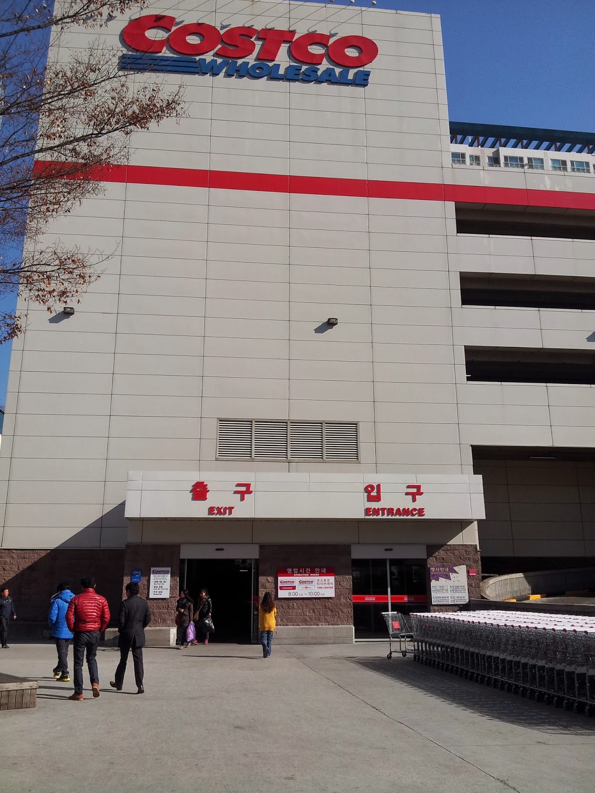 Lavenders and Lemons Costco in Korea, Finally!