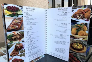 مطعم مادو الرياض | تعرف على منيو مطعم مادو وارقام التواصل