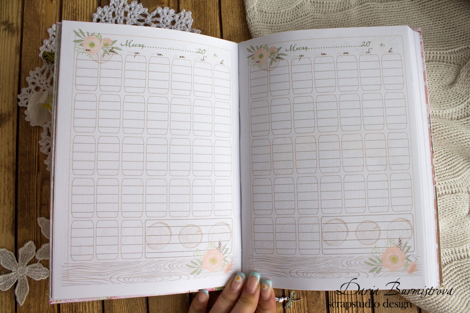 ежедневник для учителя начальных классов