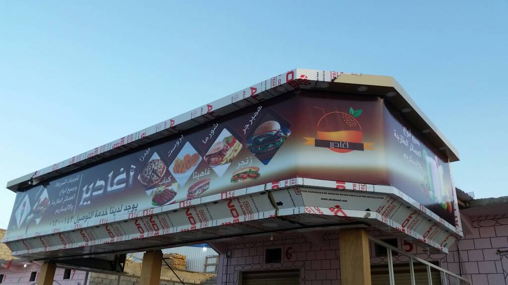 قيادة الالتزام بالمواعيد مؤامرة لوحة فلكس مجوهرات balestron com