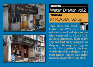 A note about the shop "Mikasa vol.2" from the Shenmue Sacred Spot Guide Map