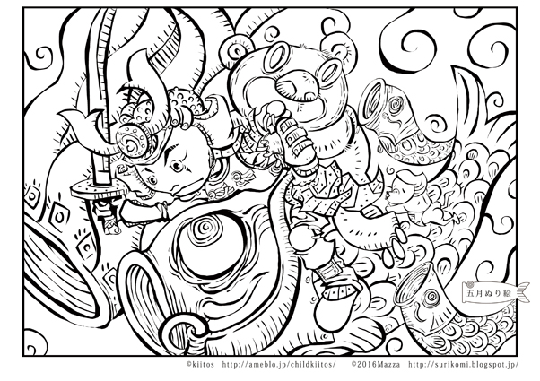 花 5月 イラスト 塗り絵 – homu interia surikomi: ぬり絵 五月