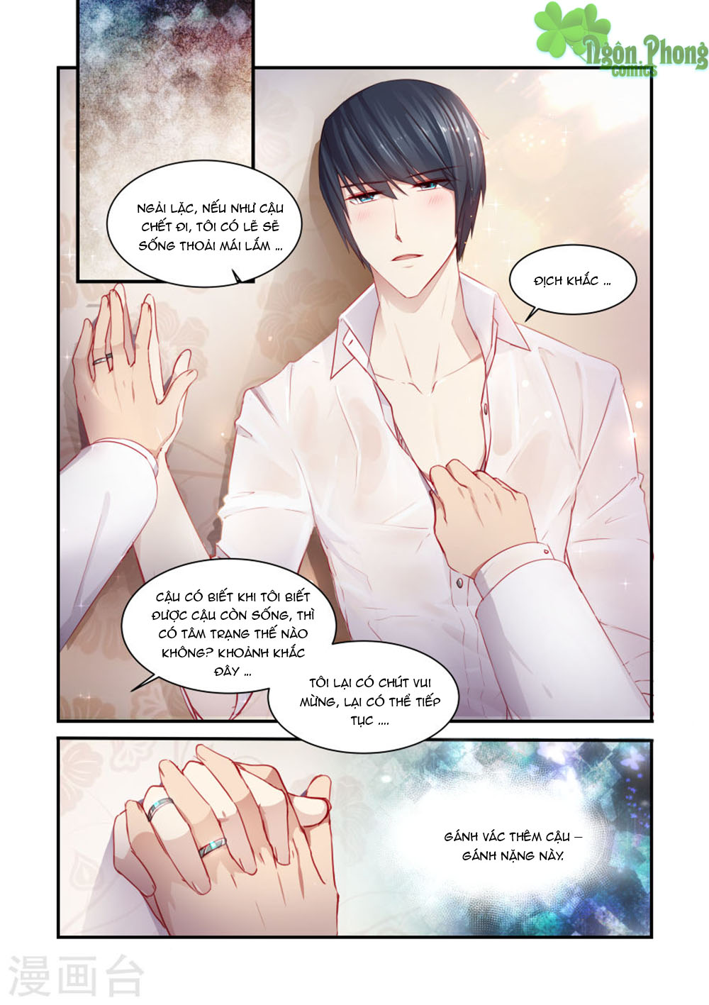 Trái Tim Hoang Dã - Chương 31 - Trang 6