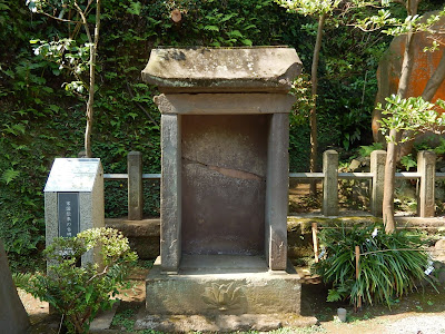 江島霊迹建寺の碑