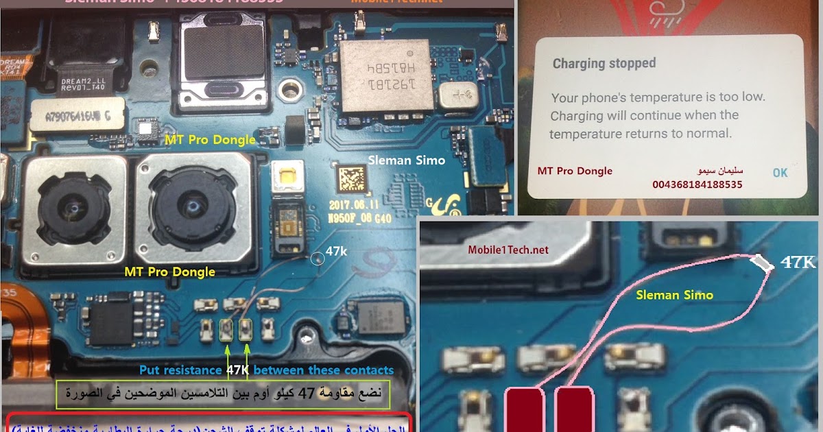 SAMSUNG NOTE 8 SM-N950F CHARGING STOPPED SOLUTION
