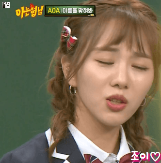 아는형님에서 매력 제대로 터진 AOA 민아.gif | 인스티즈