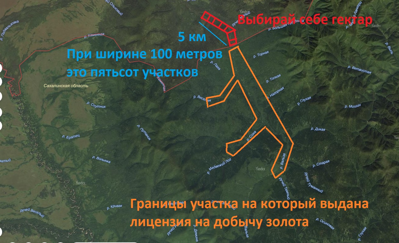 дальневосточный гектар карта участков сахалин. 7 гектар на карте. гектар сахалин. дальневосточный гектар участки на карте. сахалинский гектар.