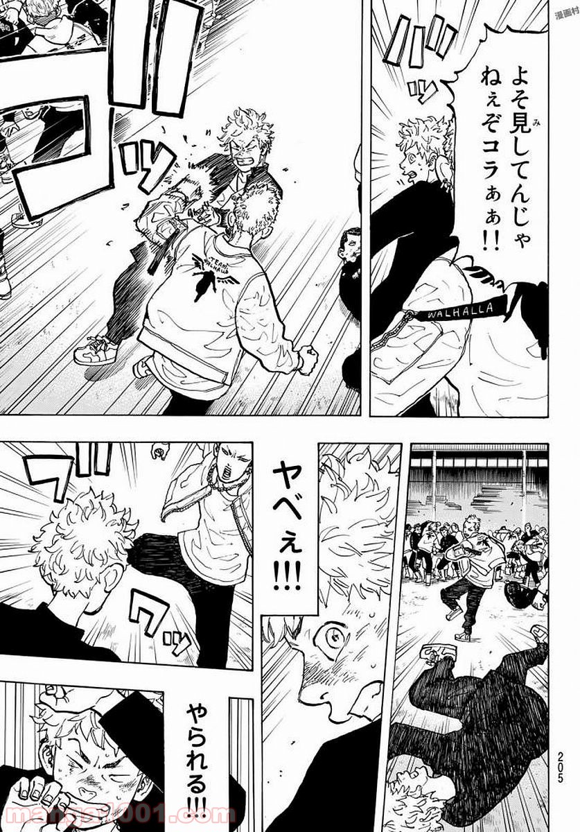 東京卍リベンジャーズ - Raw 【第52話】 - Manga1001.com