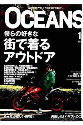 OCEANS オーシャンズ 2018年01号 raw zip dl