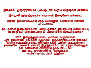 14264220_1010062515805845_38971057400100