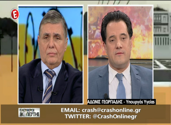 Τράγκας σε Άδωνι: «Γλείφεις τις μπότες των Γερμανών» – Άδωνις σε Τράγκα: «Είσαι κομμουνιστής» ΒΙΝΤΕΟ