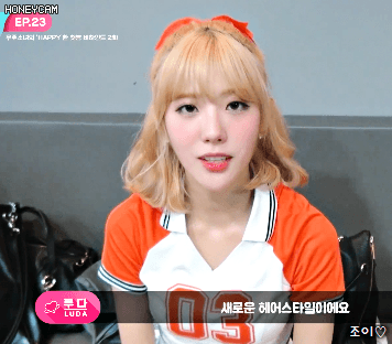 ㄹㅇ루다가 이쁜루다.gif | 인스티즈