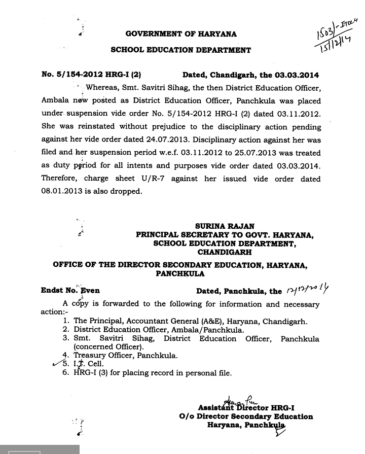 DEO Ambala now DEO Panchkula chargesheet dropped Teacher Haryana