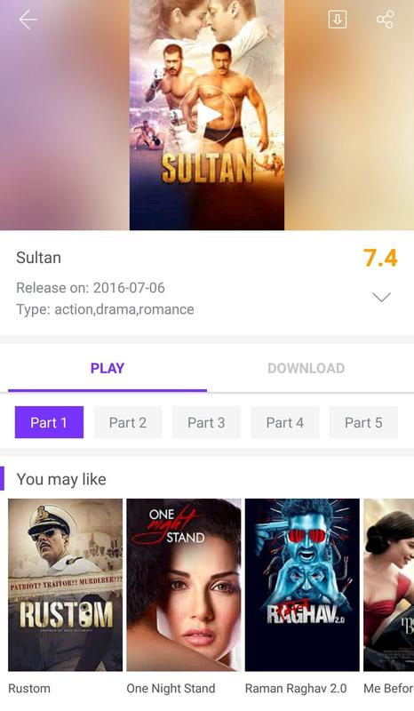 Bee movie app sanyeuro Bee movie app sanyeuro