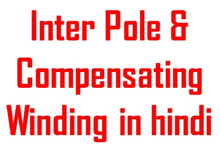 Inter pole & Compensating winding