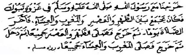 Syarat Dan Tata Cara Shalat Jamak Dan Qashar