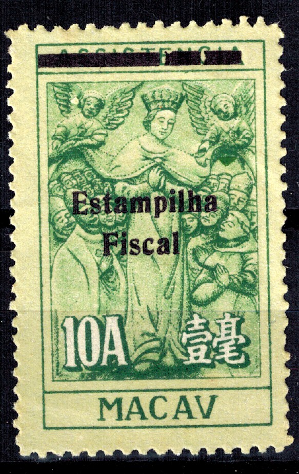 Postage due - PORTUGAL MACAU - PORTEADO 1947 IMPERIO COLONIAL