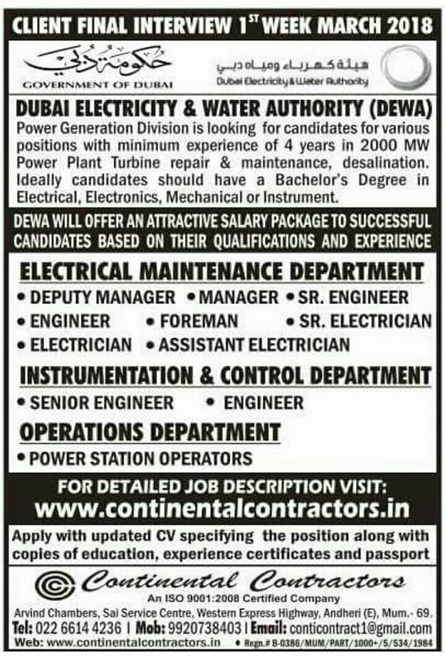 Dubai Electricity & Water Authority Jobs Gulf Jobs for Malayalees
