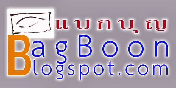 "เมื่อเธอหยุด . . . . . เธอถึงจะตามทัน   เมื่อเธอหลับตา . . . เธอจึงจะมองเห็น"