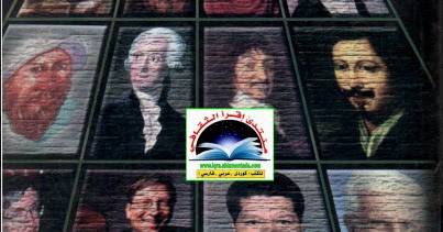 تحميل كتاب 100 عالم غيروا وجه العالم بعلمهم Pdf