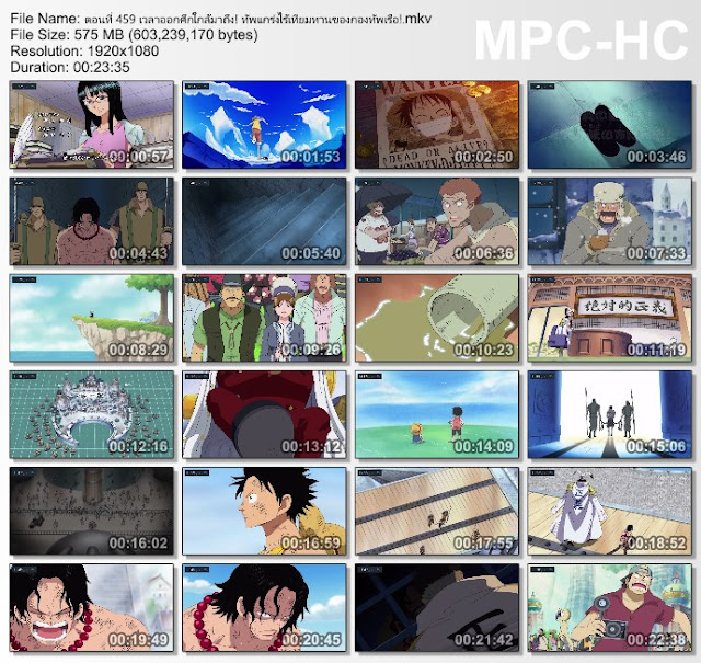 [การ์ตูน] One Piece 14th Season: Marine Ford - วันพีช ซีซั่น 14: สงคราม มารีนฟอร์ด (Ep.457-516 END) [HD-TV 1080p][เสียง:ไทย/ญี่ปุ่น][บรรยาย:อังกฤษ][.MKV] OP1_MovieHdClub_SS