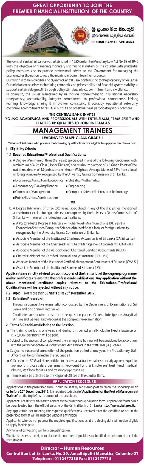 application for the post of management trainee