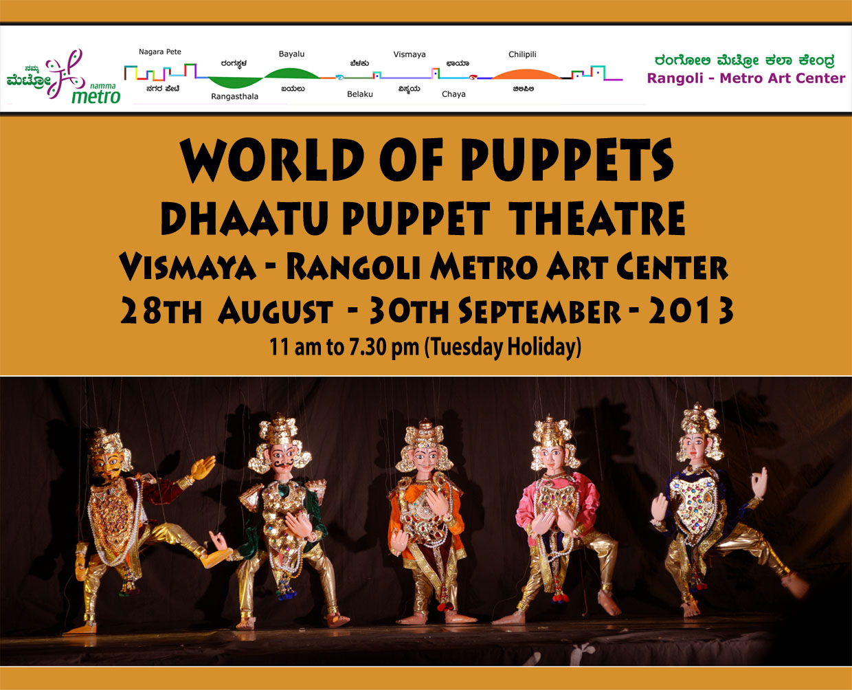 Bangalore according to me The World of puppet Dhaatu Puppet Theatre