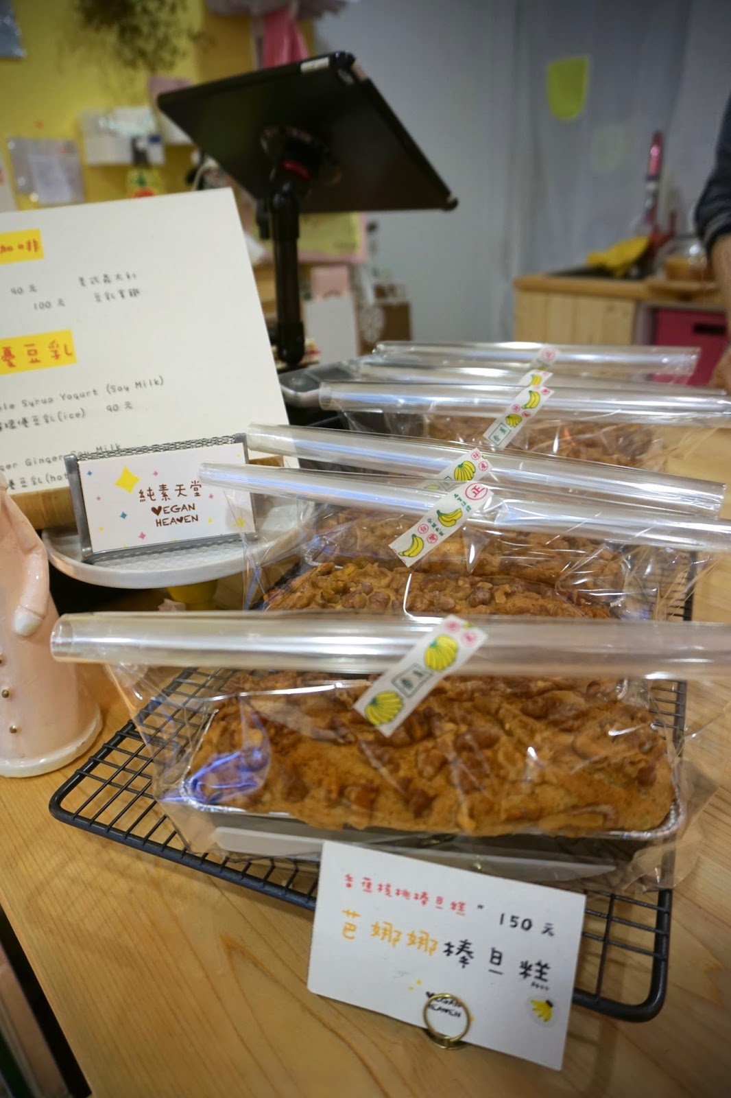 vegan.in.brighton Heaven Is a Place in Taipei