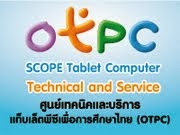 Scope Tablet Computer