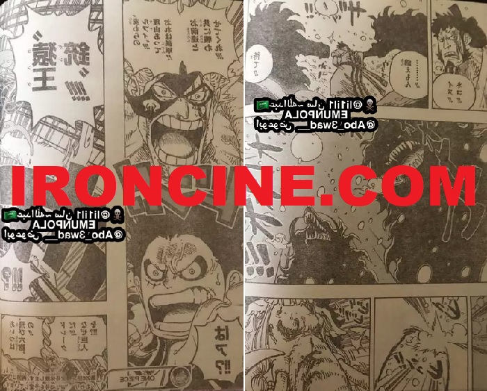 One Piece 990 Manga Spoiler