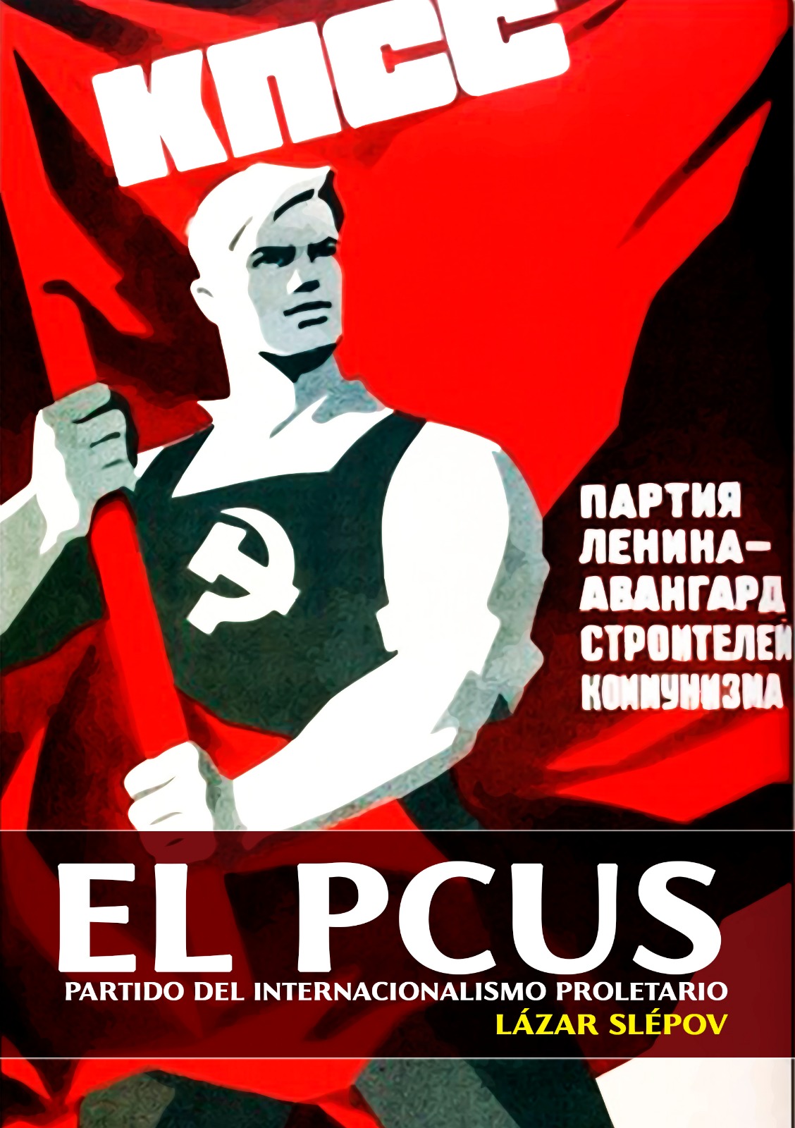 EL PCUS, partido del internacionalismo