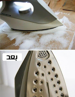 8 طرق غير تقليدية لتنظيف الأشياء في منزلك بامتياز وبأقل مجهود 8 طرق غير تقليدية لتنظيف الأشياء في منزلك بامتياز وبأقل مجهود