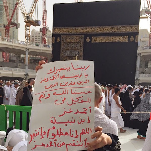 صورة زينة تتلقى هدية مفاجئة